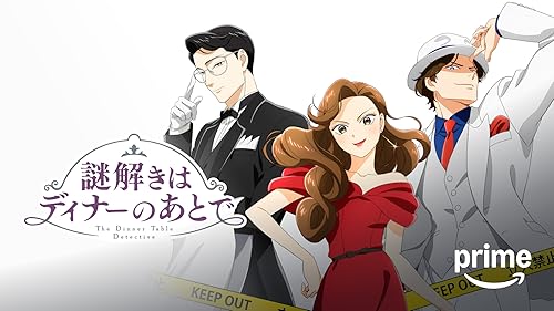 Prime Video: Ping Pong the Animation Season 1